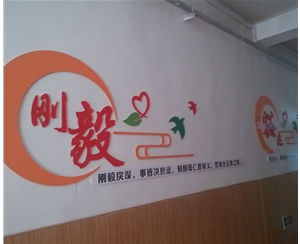 臥虎山路小學