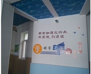 臥虎山路小學