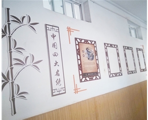 臥虎山路小學