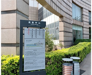 建龍鋼鐵廠標識牌制作