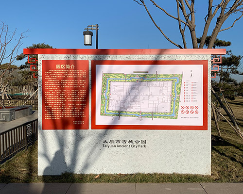 景區(qū)標(biāo)識(shí)標(biāo)牌