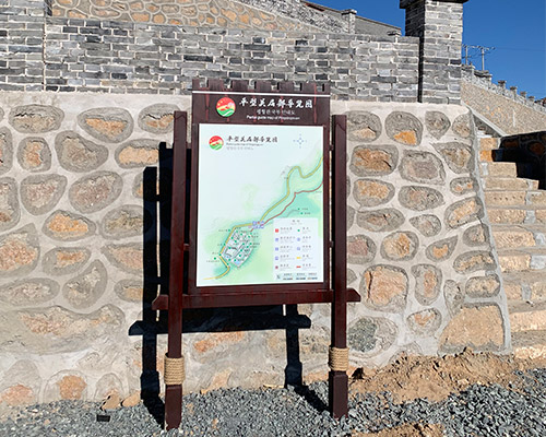 景區(qū)標(biāo)識標(biāo)牌
